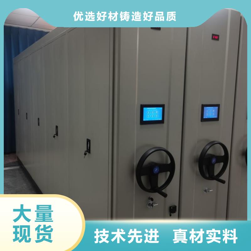 周边圆盘式档案密集架生产厂家