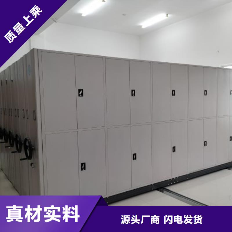 密集电动智能档案架-火爆预定中