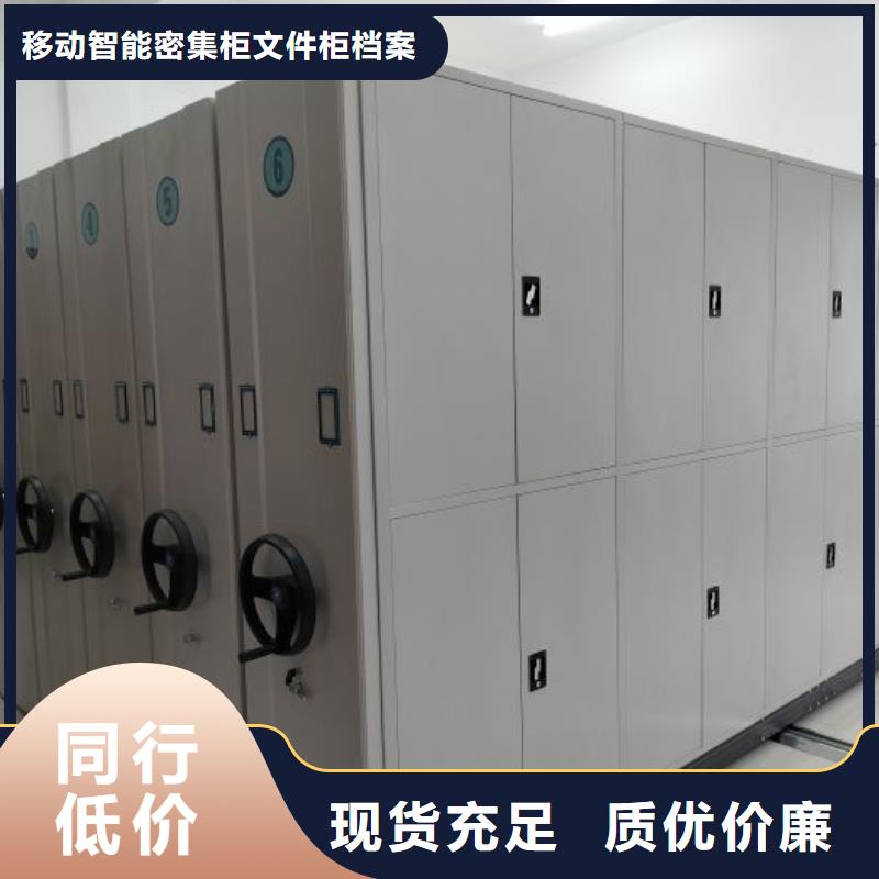 批发档案资料库密集柜的基地