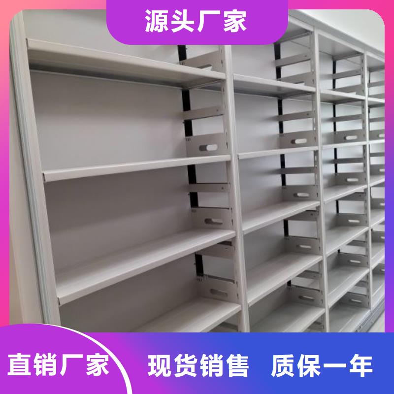 荥经|宝兴|自贡|成都|资阳|阿坝|内江|乐山|南充档案密集架手动密集柜使用寿命长久-云商赢企