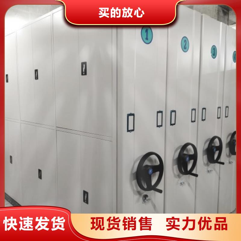 档案柜密集架_让您放心的选择