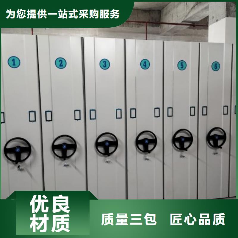 全封闭移动密集架先考察在购买