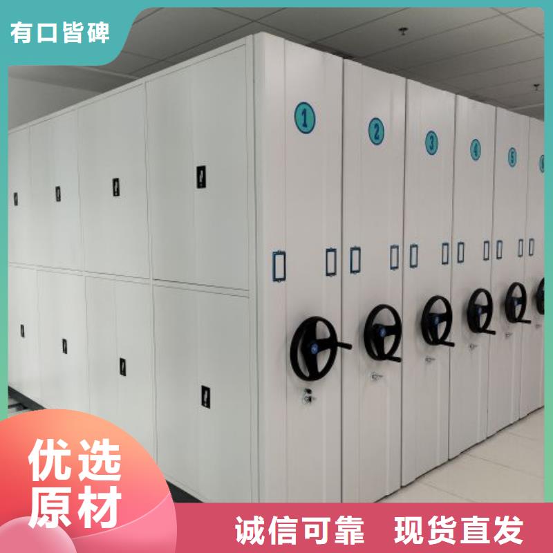 全封闭移动密集架先考察在购买