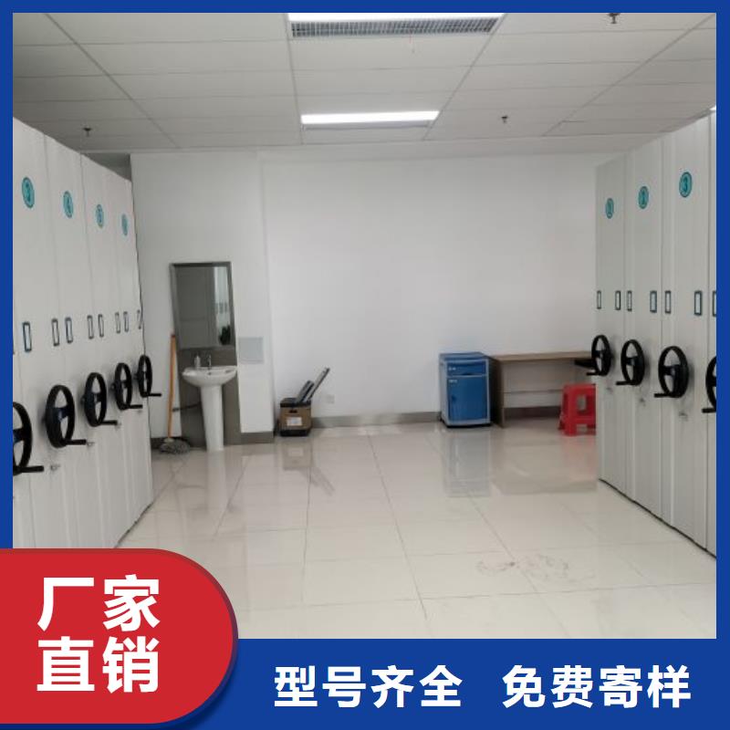 【 档案密集架移动密集架丰富的行业经验】