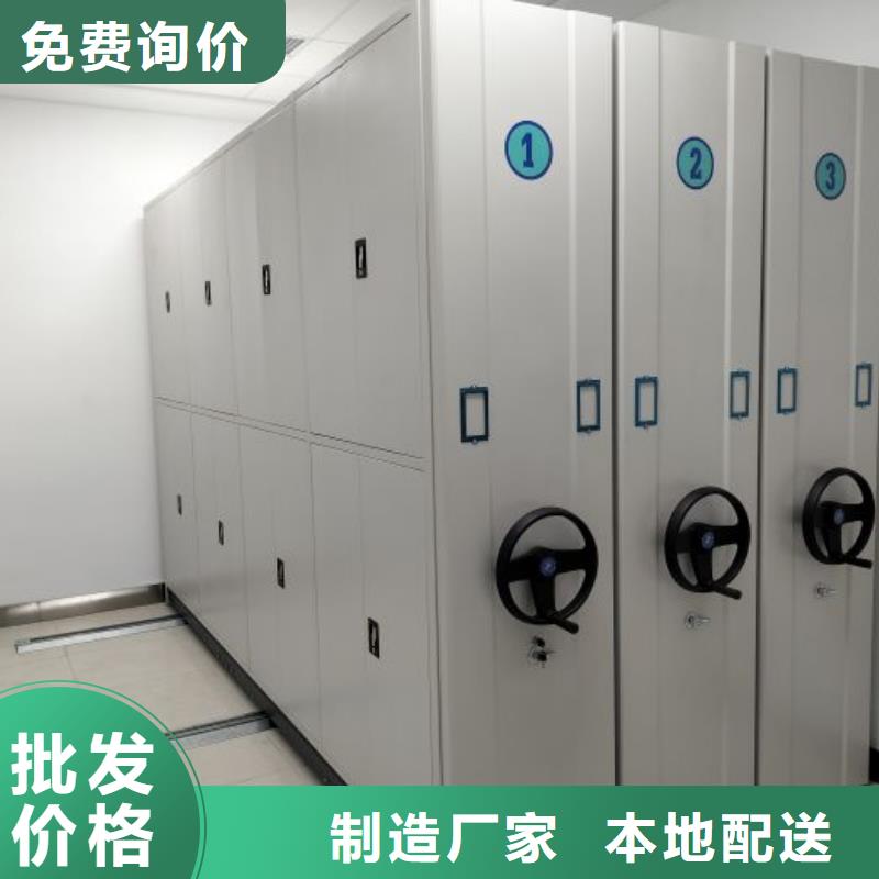 智纳档案柜实体大厂