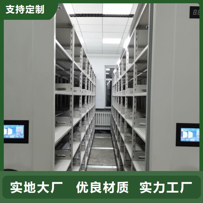 【 档案密集架移动密集架丰富的行业经验】