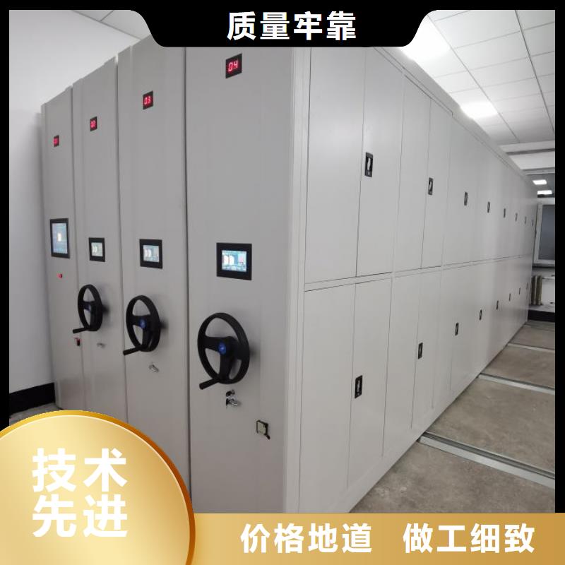 零售店【泽信】手电动密集架