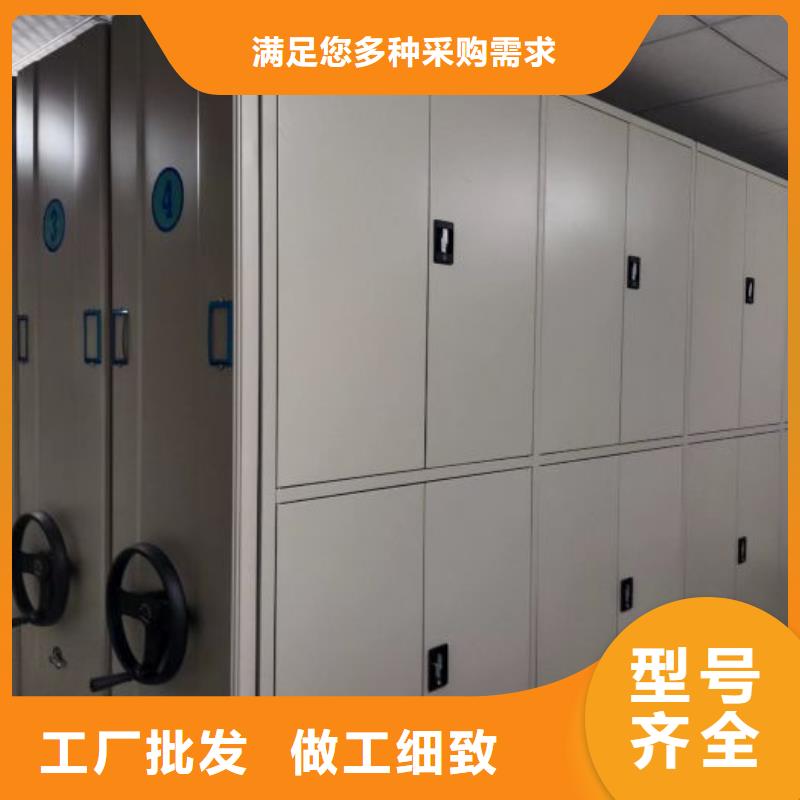 【 档案密集架移动密集架丰富的行业经验】