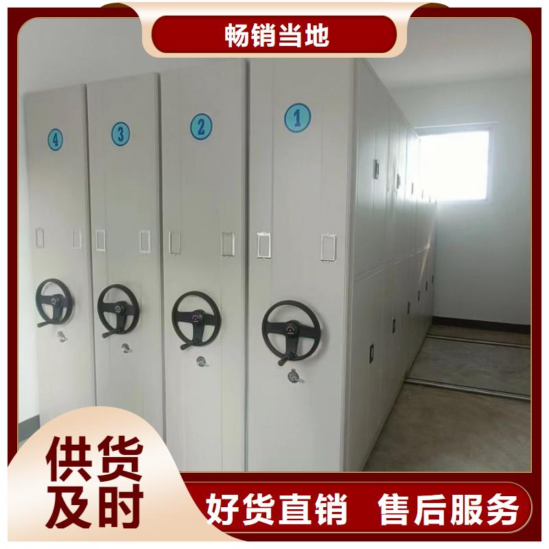 全封闭移动密集架先考察在购买