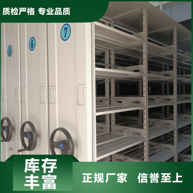 产品的优势所在【泽信】档案室用智能型密集架