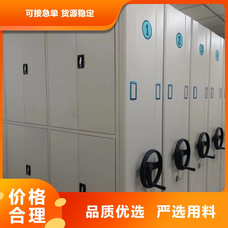 档案柜密集架_让您放心的选择