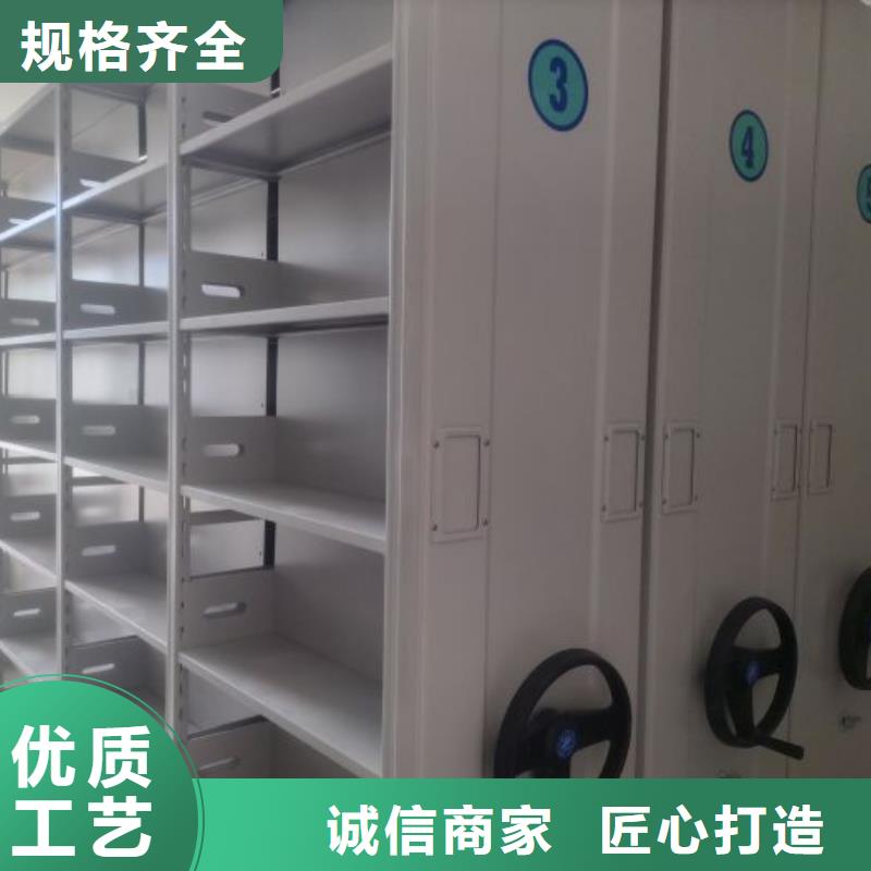 产品的优势所在【泽信】档案室用智能型密集架