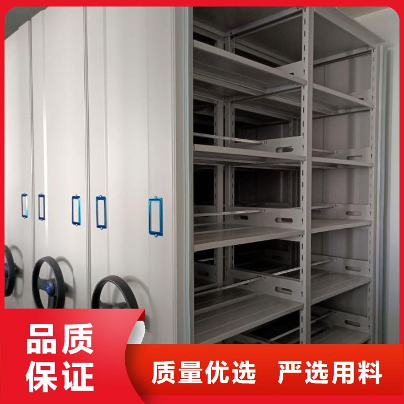 【 档案密集架移动密集架丰富的行业经验】