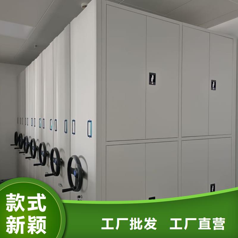 银州|昌图|葫芦岛|本溪|鞍山|辽阳|盘锦|抚顺【档案密集架】 电动密集架工厂认证厂家采购