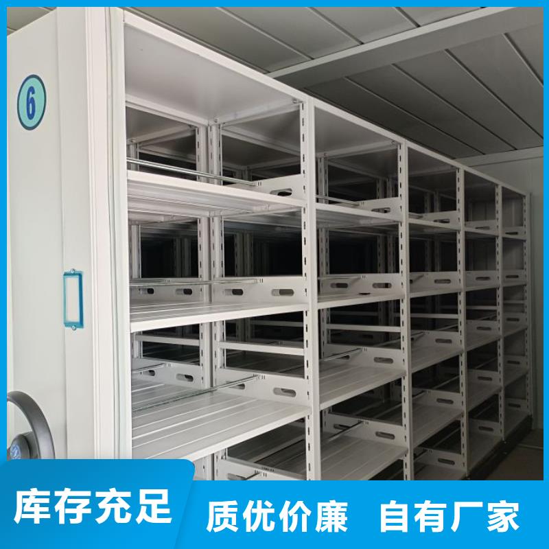 批发档案资料库密集柜的基地