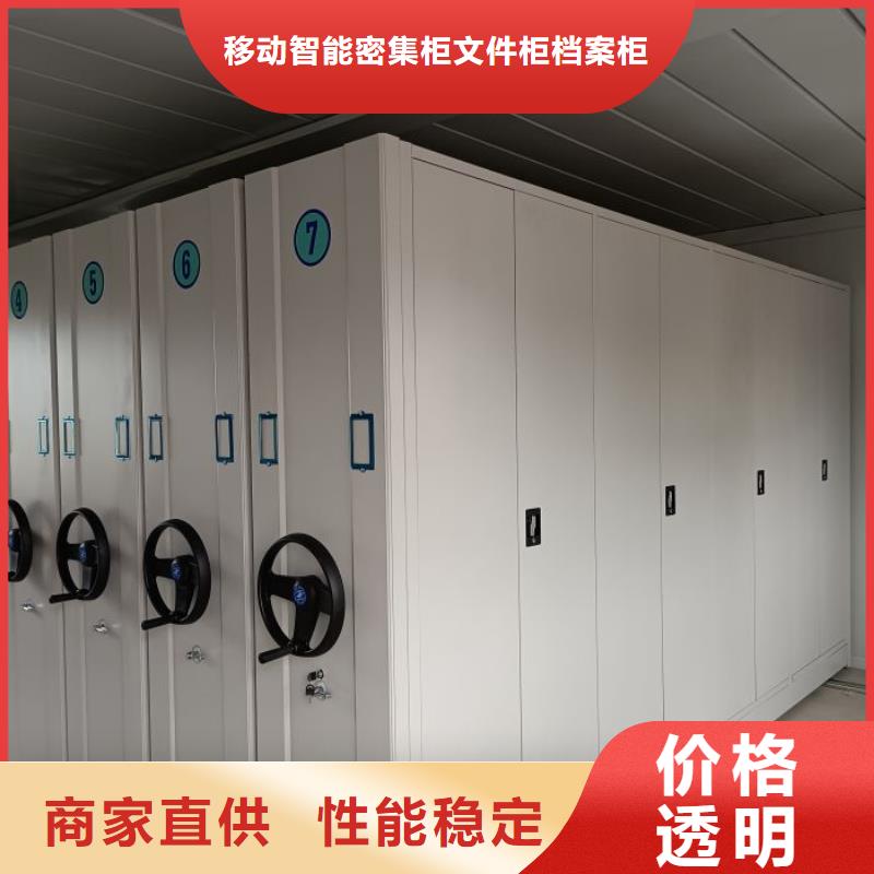 智能密集架视频-高明|顺德|肇庆|汕头|云浮|揭阳|河源智能密集架支持货到付清-移动智能密集柜文件柜档案柜泽信钢木制品厂家(佛山市分公司)