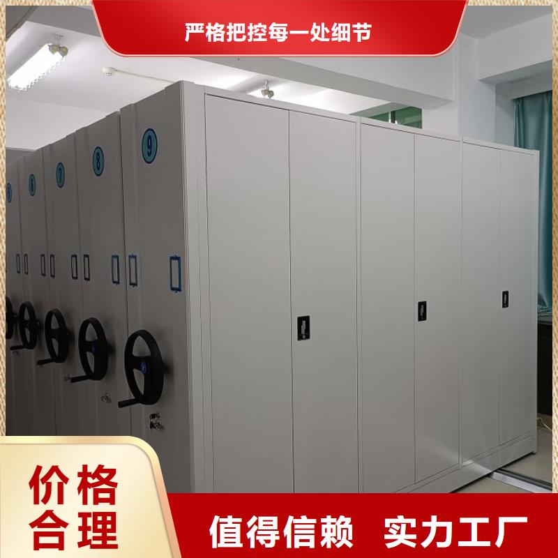 手摇式密集柜的用途分析