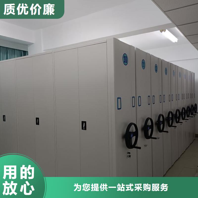 智能密集架视频-高明|顺德|肇庆|汕头|云浮|揭阳|河源智能密集架支持货到付清-移动智能密集柜文件柜档案柜泽信钢木制品厂家(佛山市分公司)