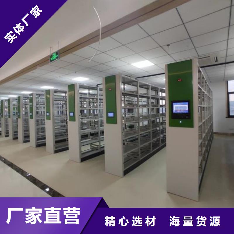 欢迎访问#图书室智能密集书架#实体厂家