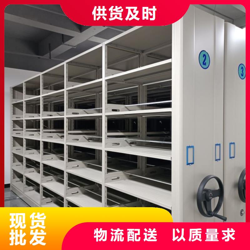 零售店【泽信】手电动密集架