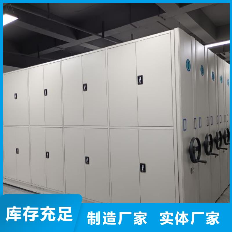手摇式密集柜的用途分析