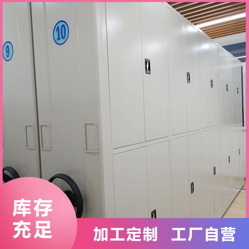 零售店【泽信】手电动密集架