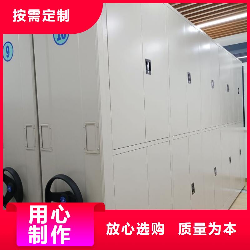创造辉煌【泽信】手动型档案密集架