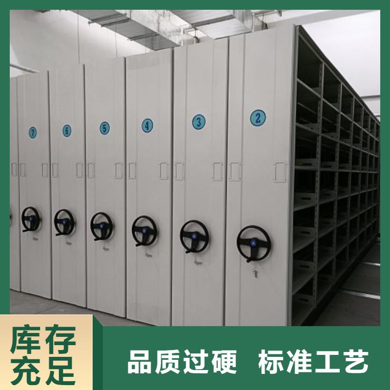 智纳档案柜实体大厂