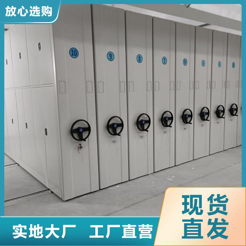 批发档案资料库密集柜的基地