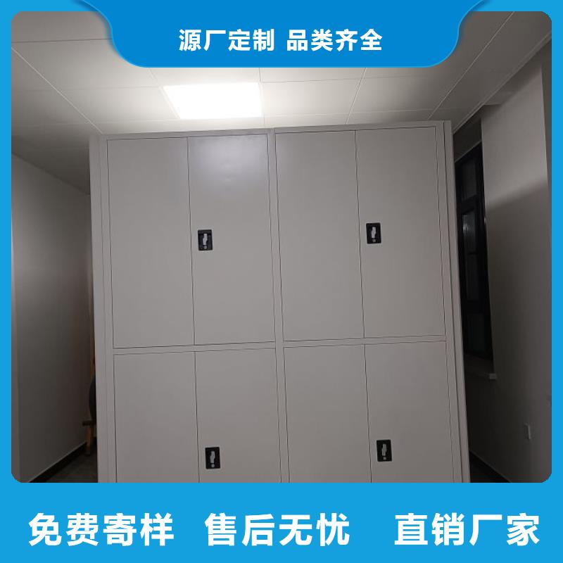 档案室密集架厂家直销多少钱