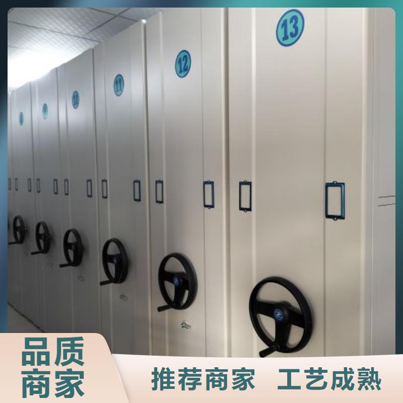 移动档案柜-移动档案柜放心