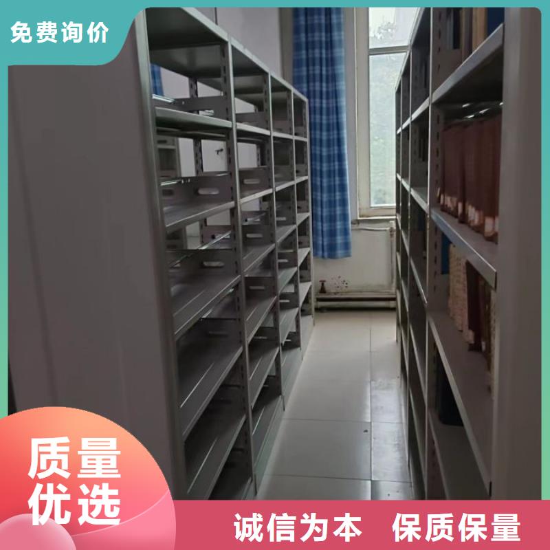 智能密集架视频-高明|顺德|肇庆|汕头|云浮|揭阳|河源智能密集架支持货到付清-移动智能密集柜文件柜档案柜泽信钢木制品厂家(佛山市分公司)