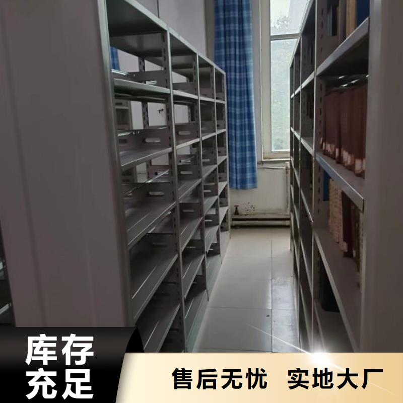 零售店【泽信】手电动密集架