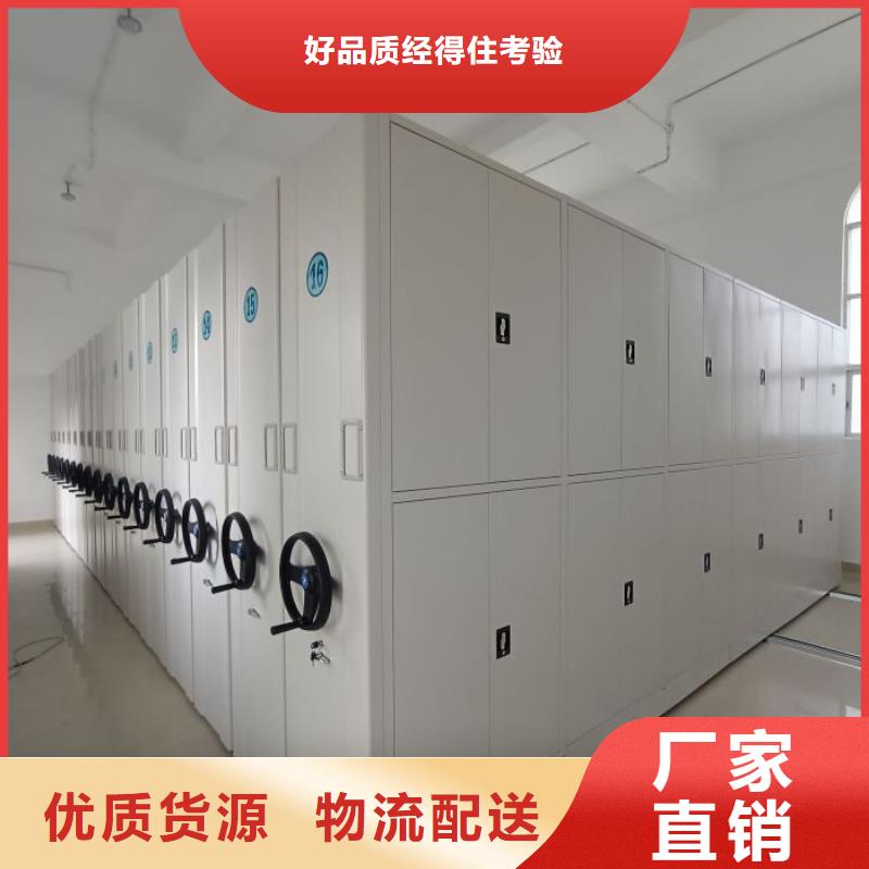 创造辉煌【泽信】手动型档案密集架
