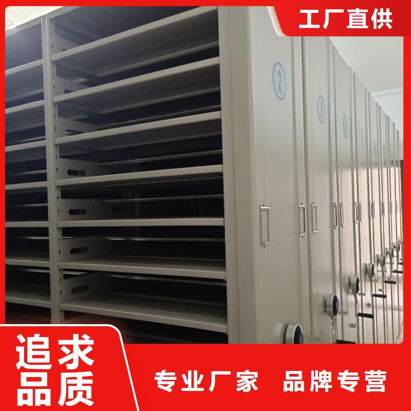 【 档案密集架移动密集架丰富的行业经验】