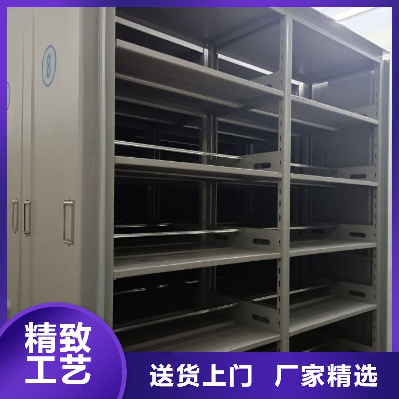 优选：档案移动密集柜基地