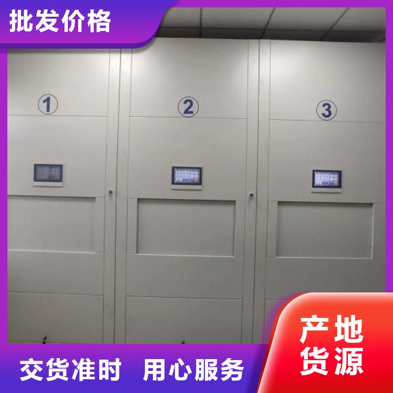 荥经|宝兴|自贡|成都|资阳|阿坝|内江|乐山|南充档案密集架手动密集柜使用寿命长久-云商赢企