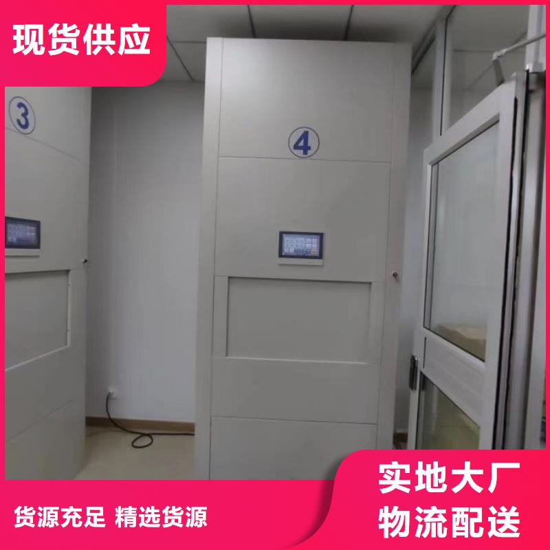 移动档案柜-移动档案柜放心