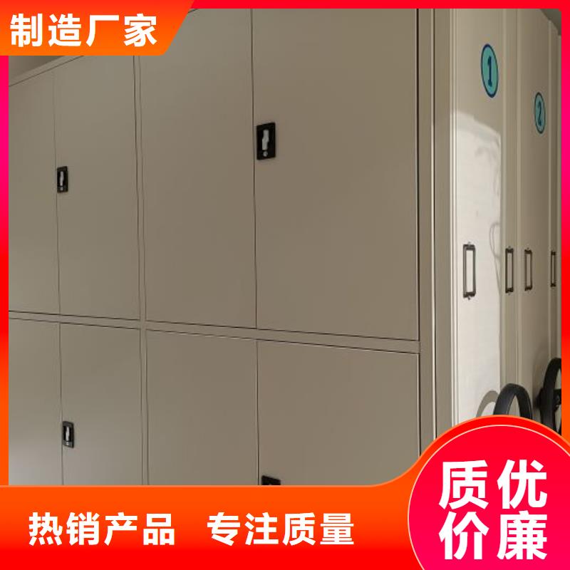 移动档案柜-移动档案柜放心