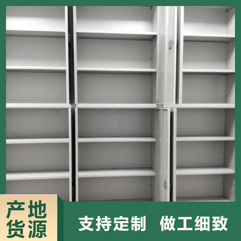 斜拉密集架_按需定制