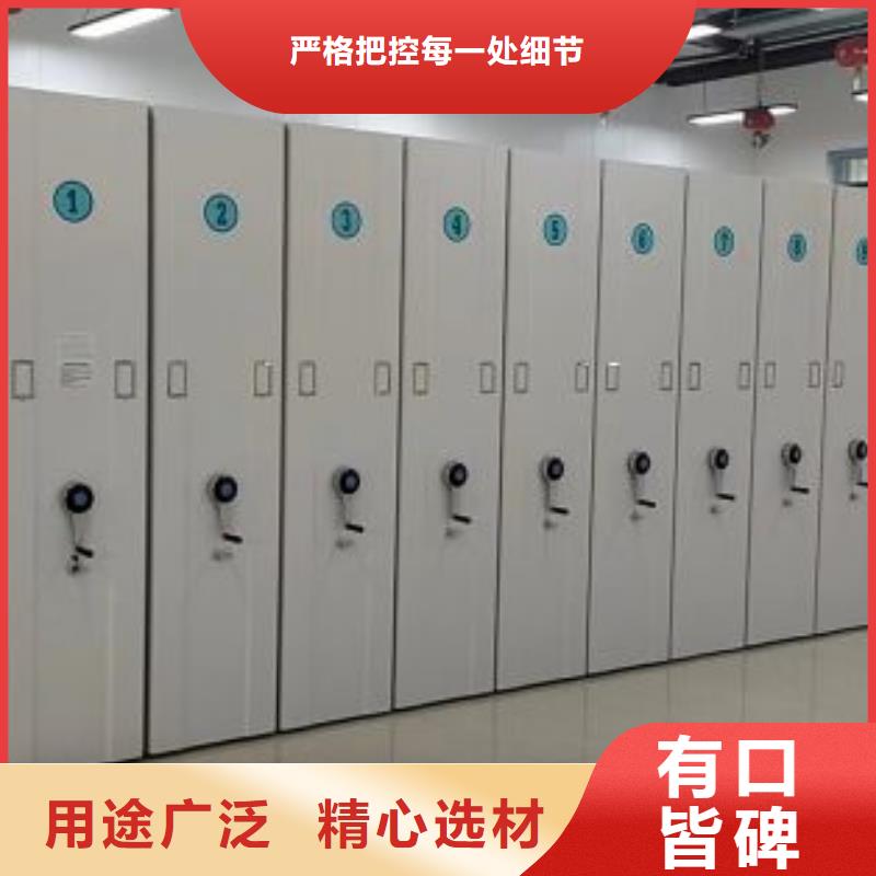 智能密集架视频-高明|顺德|肇庆|汕头|云浮|揭阳|河源智能密集架支持货到付清-移动智能密集柜文件柜档案柜泽信钢木制品厂家(佛山市分公司)