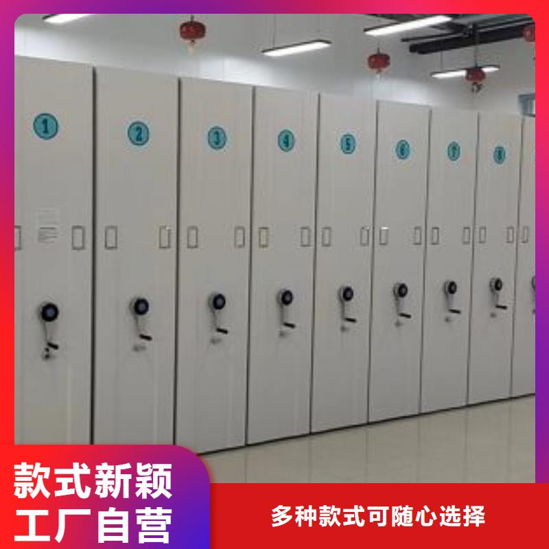 竭诚服务【泽信】宁波订购档案资料库密集柜