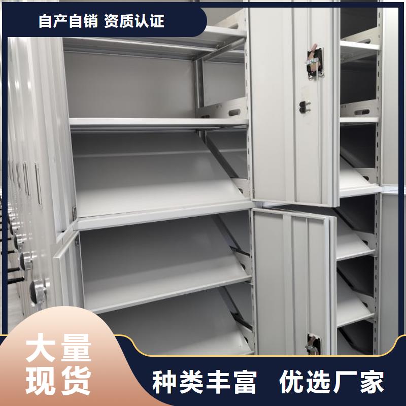 批发档案资料库密集柜的基地
