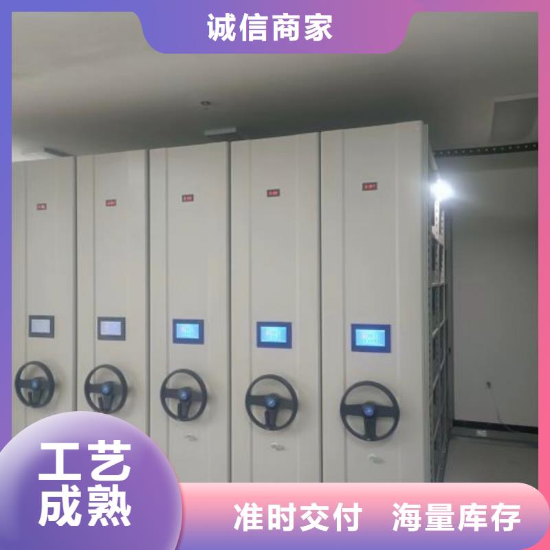 【 档案密集架移动密集架丰富的行业经验】