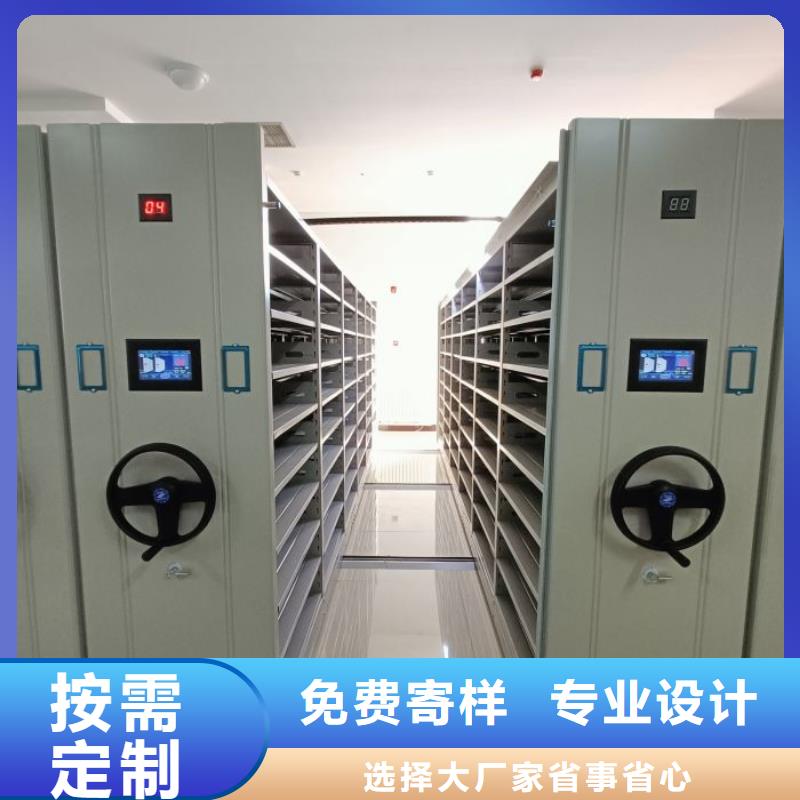 荥经|宝兴|自贡|成都|资阳|阿坝|内江|乐山|南充档案密集架手动密集柜使用寿命长久-云商赢企