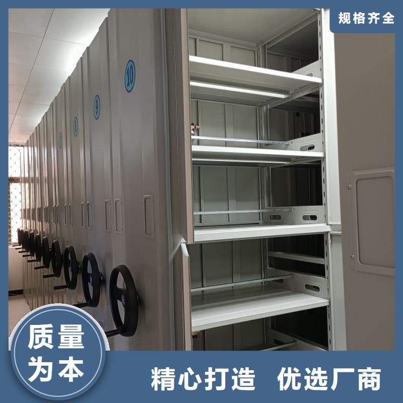 产品的优势所在【泽信】档案室用智能型密集架