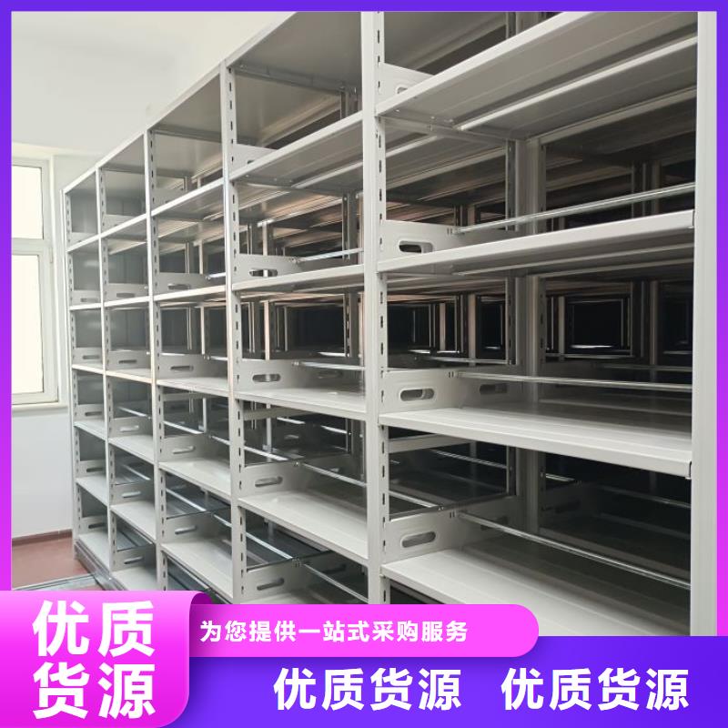 竭诚服务【泽信】自选层档案柜
