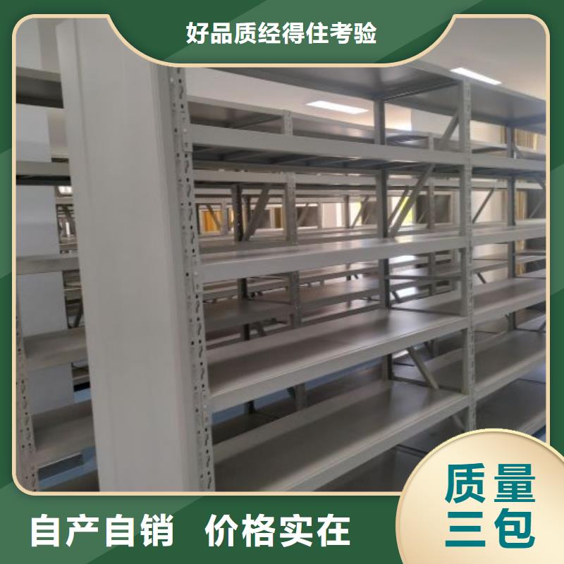 档案密集架【手动密集柜】价格透明-移动智能密集柜文件柜档案柜泽信钢木制品厂家(台湾分公司)