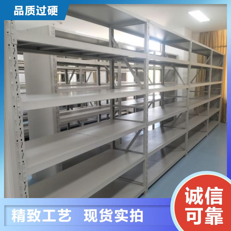 优选：档案移动密集柜基地