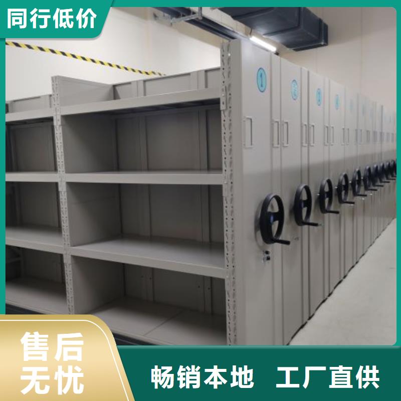 档案柜密集架_让您放心的选择
